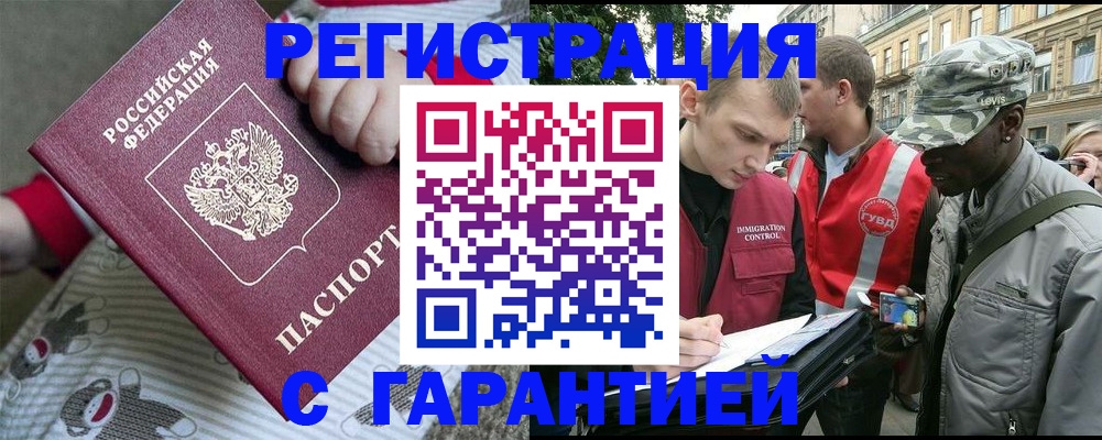 временная регистрация адрес в Рязанской области