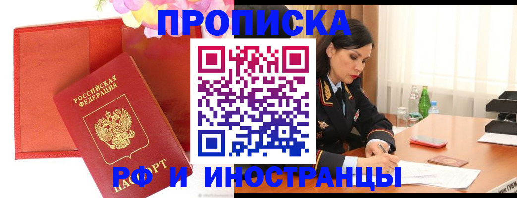 регистрация для дет. сада в Рязанской области