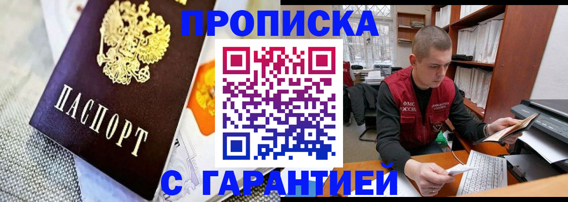 миграционный учет в Рязанской области