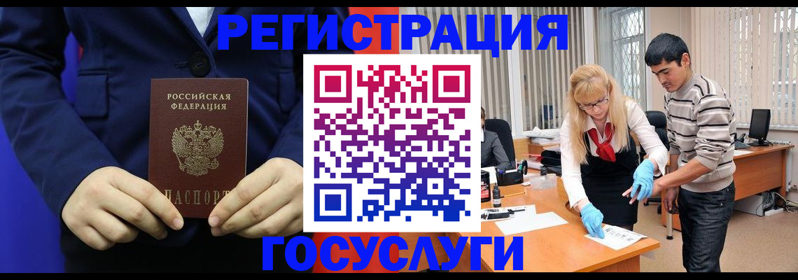 временная регистрация законно в Рязанской области